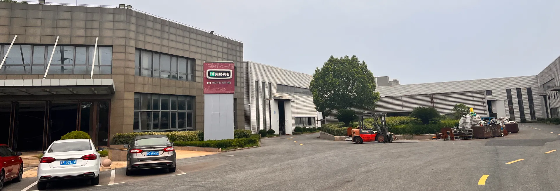 COMPANY PROFILE